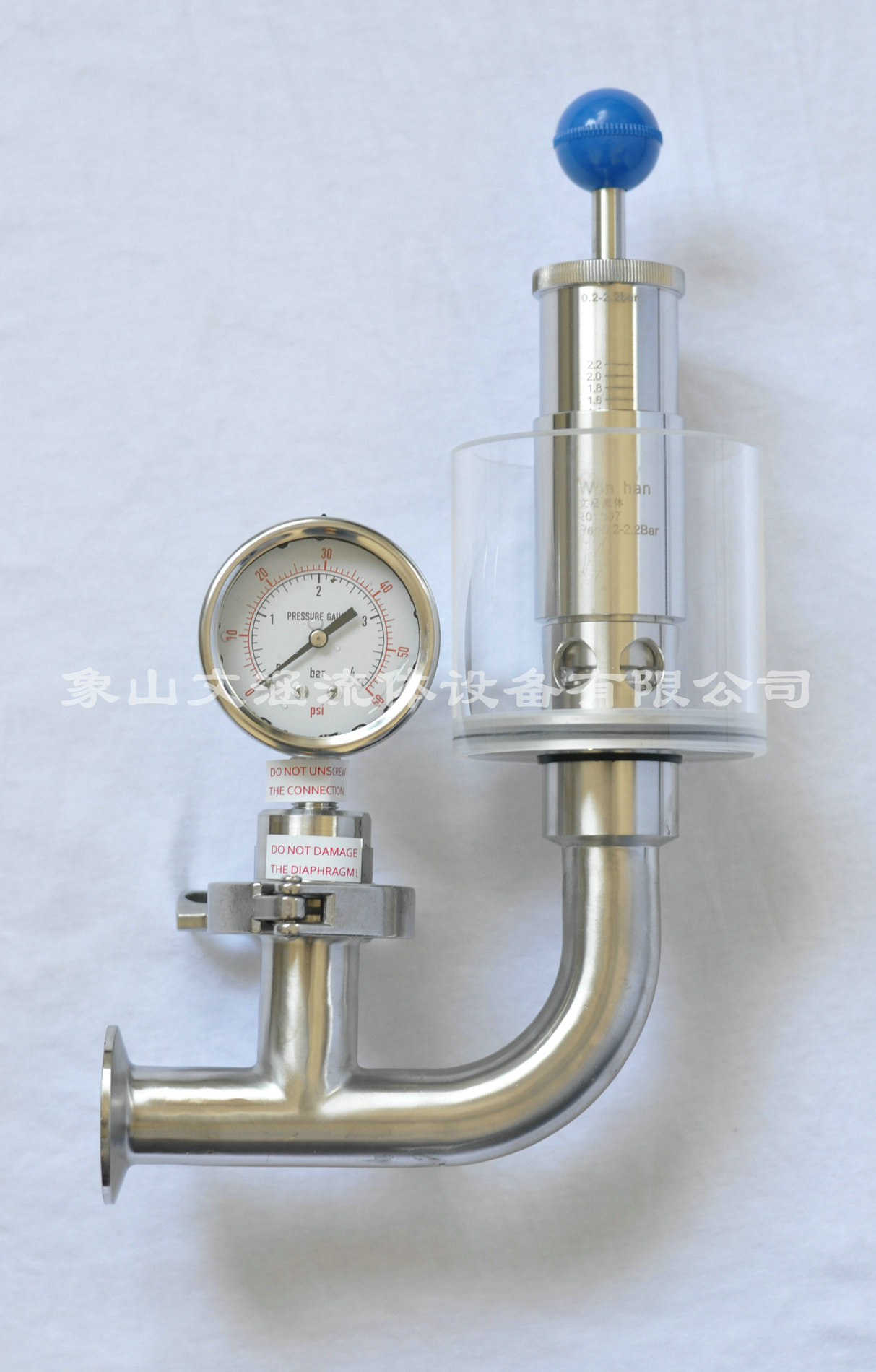 發酵罐排氣閥的作用解析